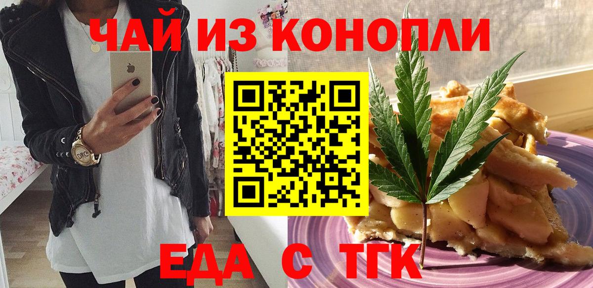 Моздок  Canna-Cookies марихуана  Вход с VPN 