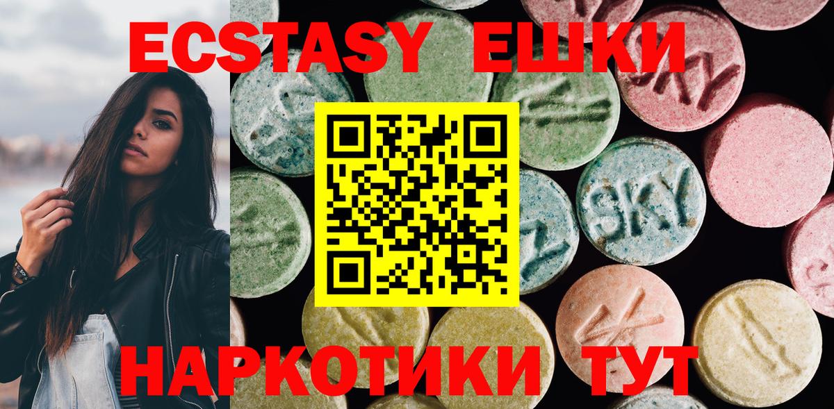 ЭКСТАЗИ DUBAI Моздок