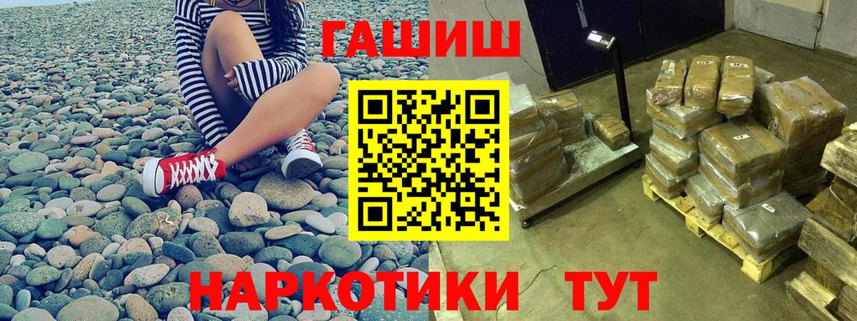 купить наркотик  Гашиш Cannabis  Гашиш ice o lator  Вход с VPN  Моздок 