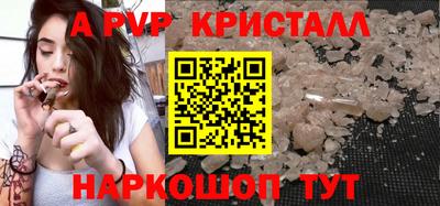 прущие крисы Старая Купавна