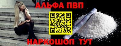 прущие крисы Старая Купавна