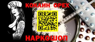 бошки Среднеуральск