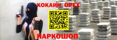 прущие крисы Старая Купавна