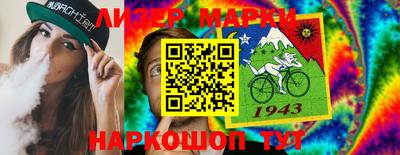 прущие крисы Старая Купавна