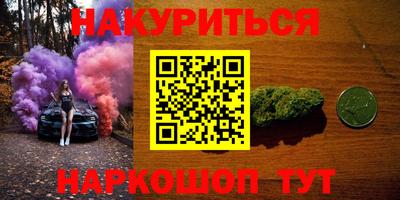 прущие крисы Старая Купавна