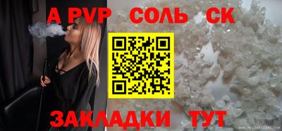 бошки Среднеуральск