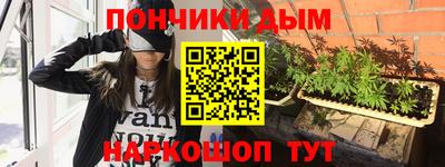 прущие крисы Старая Купавна