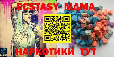 прущие крисы Старая Купавна