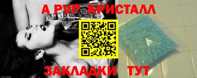 прущие крисы Старая Купавна