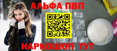Альфа ПВП Ставрополь