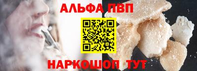 прущие крисы Старая Купавна