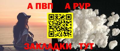 прущие крисы Старая Купавна