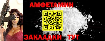 Альфа ПВП Ставрополь