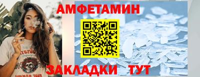 Альфа ПВП Ставрополь
