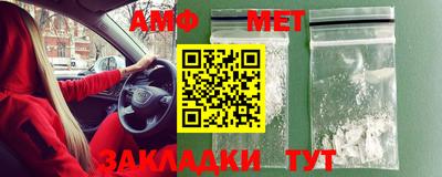 прущие крисы Старая Купавна