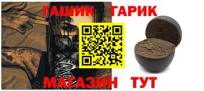 Альфа ПВП Ставрополь
