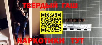 прущие крисы Старая Купавна