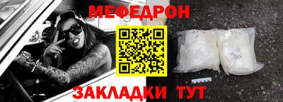 прущие крисы Старая Купавна