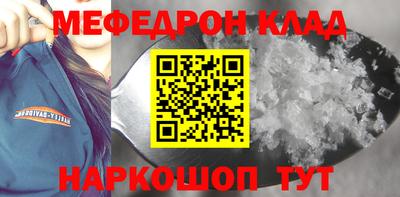 прущие крисы Старая Купавна