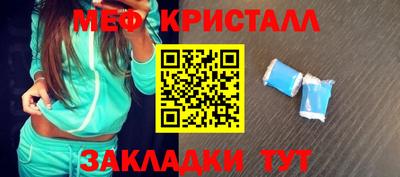 прущие крисы Старая Купавна