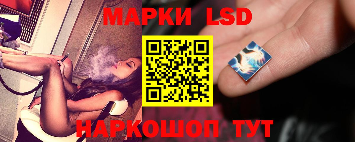 Лсд 25 экстази ecstasy  Лсд 25 экстази кислота  Моздок  Вход с VPN 