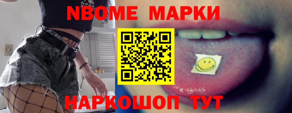 ЛСД экстази ecstasy Моздок