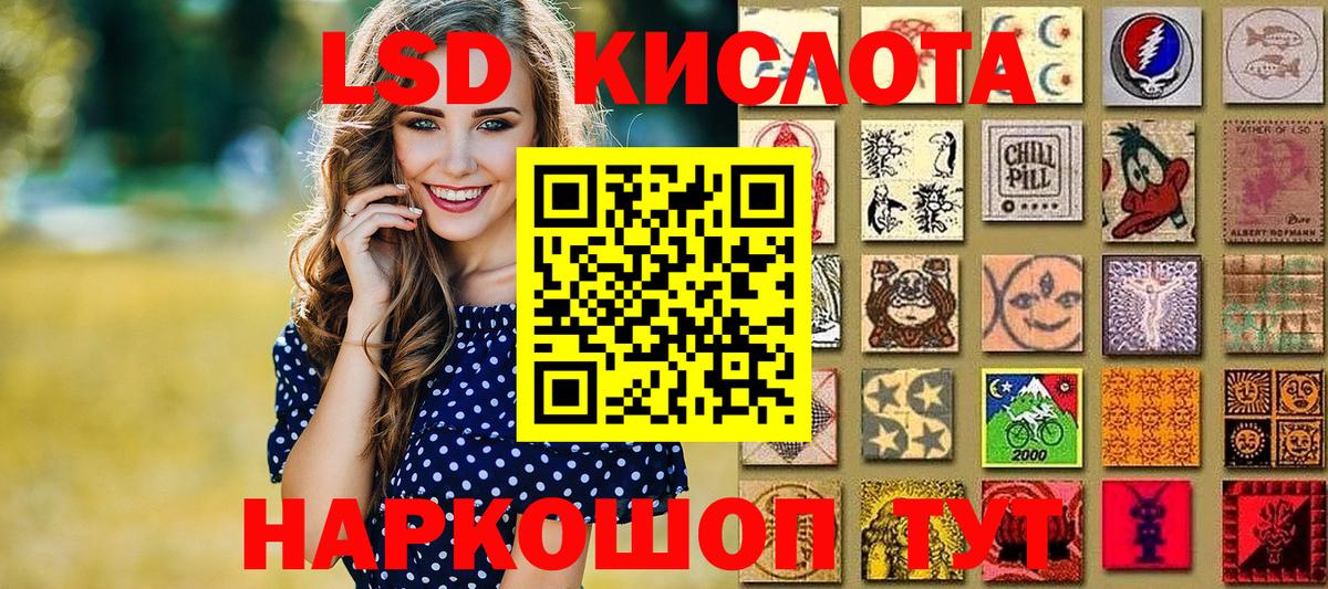 Марки NBOMe 1500мкг Моздок