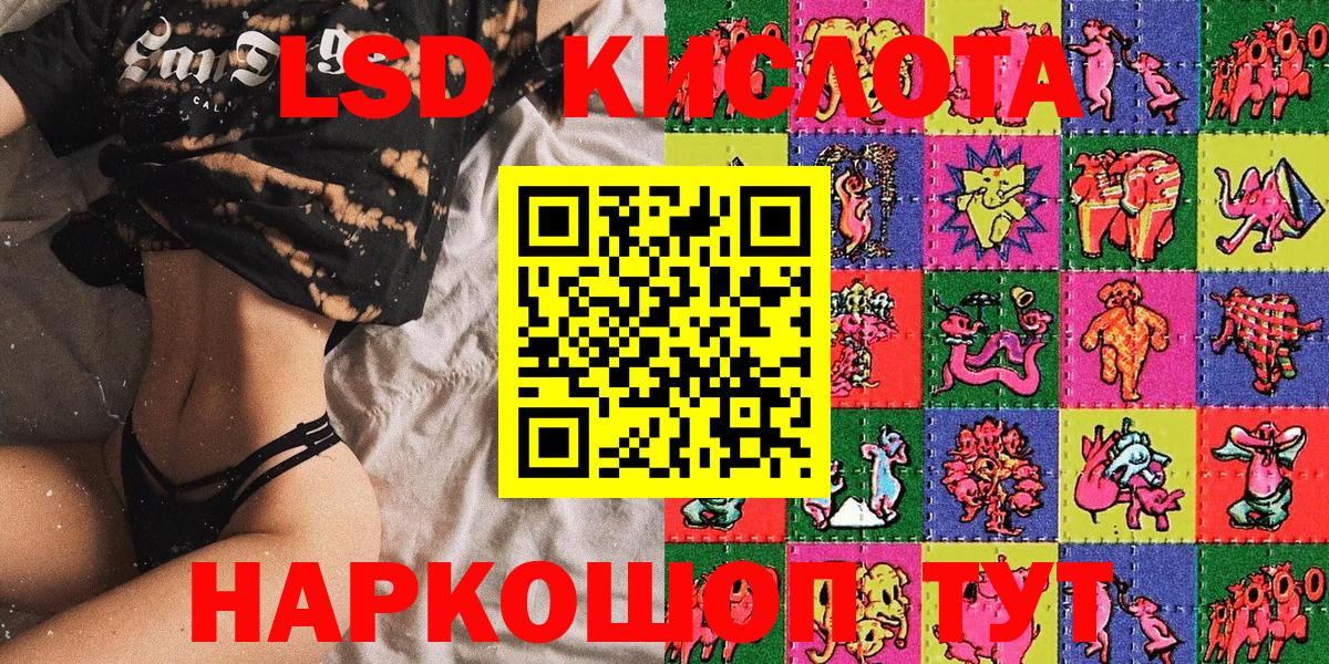 купить наркоту  Наркотические марки 1,5мг  Наркотические марки 1,5мг  Марки 25I-NBOMe  Вход с VPN  Моздок 