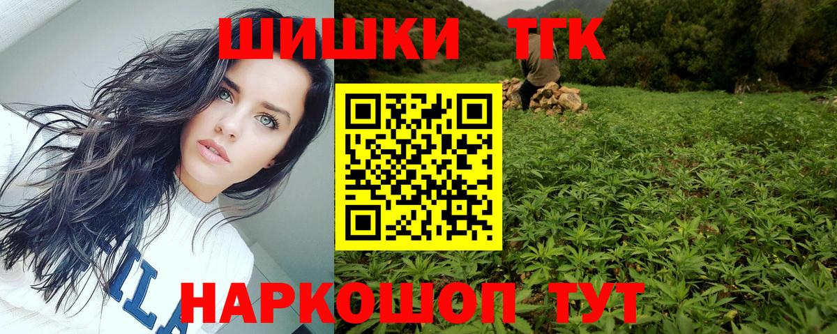Моздок  Конопля ГИДРОПОН  Шишки марихуана тримм  Вход с VPN  Конопля индика 